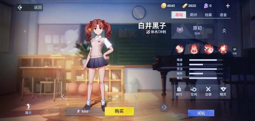 非人学园白井黑子独特技能解析:掌握时空之力,操控混沌能量
