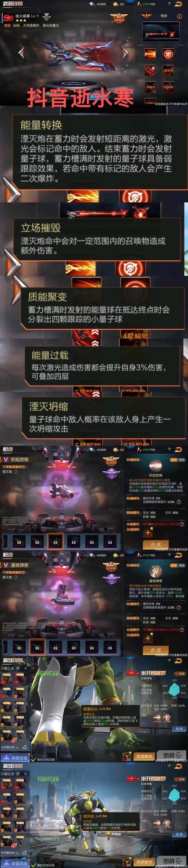 《《魂斗罗:归来》武器宝典:最新武器排行榜揭晓》