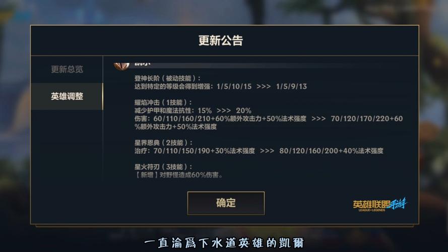 英雄联盟转区功能解析:段位是否会因转区重置?玩家须知重要信息