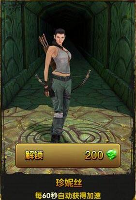 神庙探险记:珍妮丝在《神庙逃亡2》中的独特技能解析